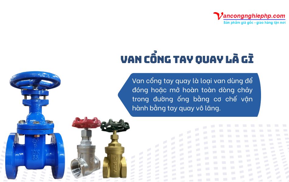 van cổng tay quay là gì